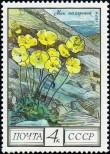 Stamp Soviet Union Catalog number: 4428