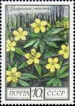 Stamp Soviet Union Catalog number: 4430