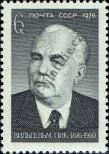 Stamp Soviet Union Catalog number: 4439