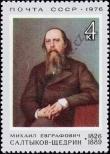 Stamp Soviet Union Catalog number: 4440