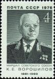 Stamp Soviet Union Catalog number: 4450