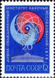 Stamp Soviet Union Catalog number: 4453