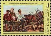 Stamp Soviet Union Catalog number: 4455