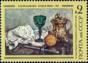 Stamp Soviet Union Catalog number: 4456