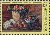 Stamp Soviet Union Catalog number: 4457