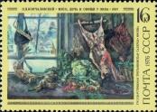 Stamp Soviet Union Catalog number: 4458