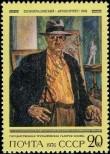 Stamp Soviet Union Catalog number: 4459