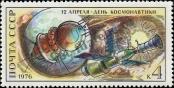 Stamp Soviet Union Catalog number: 4460