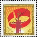 Stamp Soviet Union Catalog number: 4467