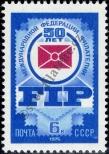 Stamp Soviet Union Catalog number: 4468