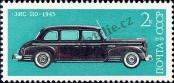 Stamp Soviet Union Catalog number: 4473