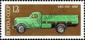 Stamp Soviet Union Catalog number: 4476