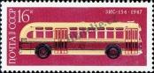 Stamp Soviet Union Catalog number: 4477