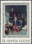 Stamp Soviet Union Catalog number: 4489