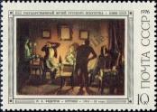 Stamp Soviet Union Catalog number: 4490