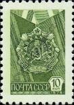 Stamp Soviet Union Catalog number: 4499