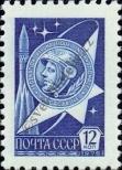 Stamp Soviet Union Catalog number: 4500