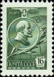 Stamp Soviet Union Catalog number: 4501