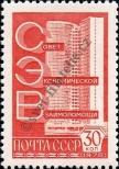 Stamp Soviet Union Catalog number: 4503