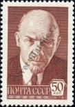 Stamp Soviet Union Catalog number: 4504