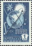 Stamp Soviet Union Catalog number: 4505