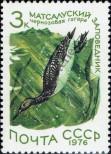 Stamp Soviet Union Catalog number: 4507