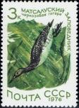 Stamp Soviet Union Catalog number: 4507