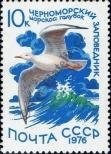 Stamp Soviet Union Catalog number: 4510