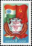Stamp Soviet Union Catalog number: 4513