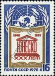 Stamp Soviet Union Catalog number: 4515