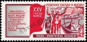 Stamp Soviet Union Catalog number: 4519