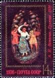 Stamp Soviet Union Catalog number: 4524