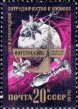 Stamp Soviet Union Catalog number: 4534