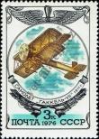 Stamp Soviet Union Catalog number: 4540