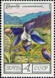 Stamp Soviet Union Catalog number: 4548