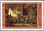 Stamp Soviet Union Catalog number: 4551
