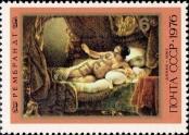 Stamp Soviet Union Catalog number: 4552