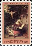 Stamp Soviet Union Catalog number: 4554