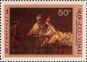 Stamp Soviet Union Catalog number: 4556