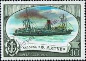 Stamp Soviet Union Catalog number: 4560