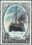 Stamp Soviet Union Catalog number: 4561