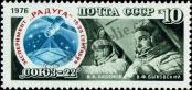 Stamp Soviet Union Catalog number: 4567