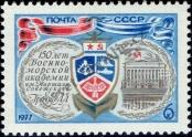 Stamp Soviet Union Catalog number: 4576