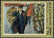 Stamp Soviet Union Catalog number: 4587