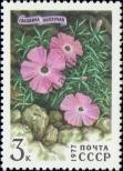 Stamp Soviet Union Catalog number: 4593