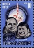 Stamp Soviet Union Catalog number: 4597