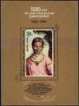 Stamp Soviet Union Catalog number: B/119