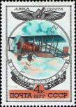 Stamp Soviet Union Catalog number: 4621