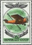Stamp Soviet Union Catalog number: 4622