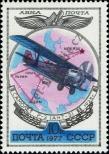 Stamp  Catalog number: 4623